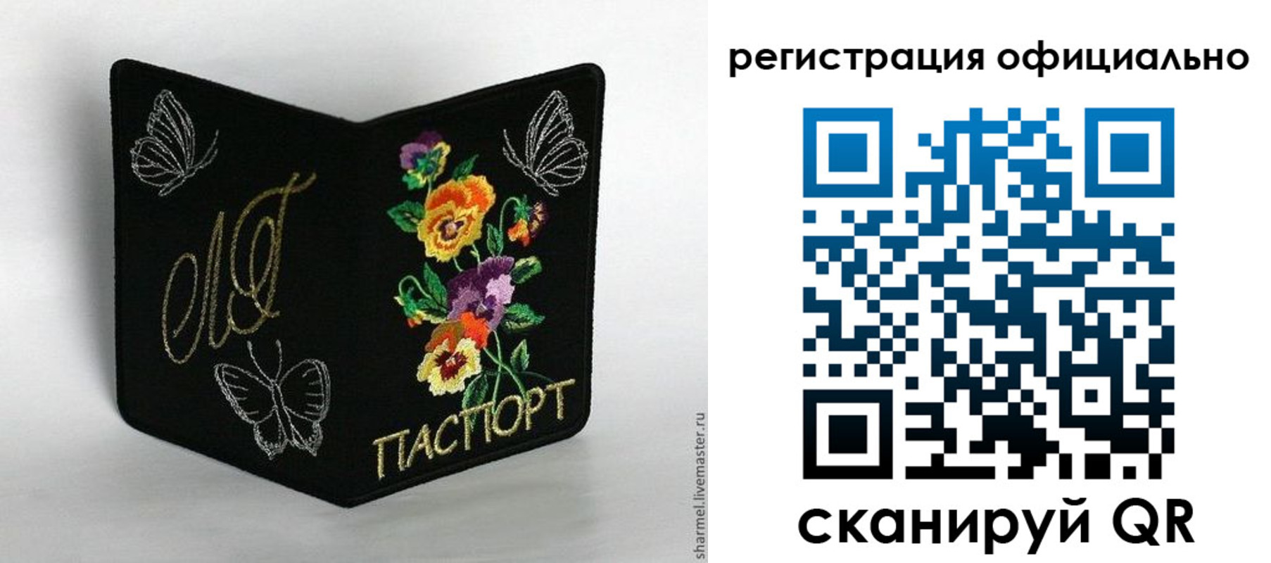 регистрация для школы в Новокубанске