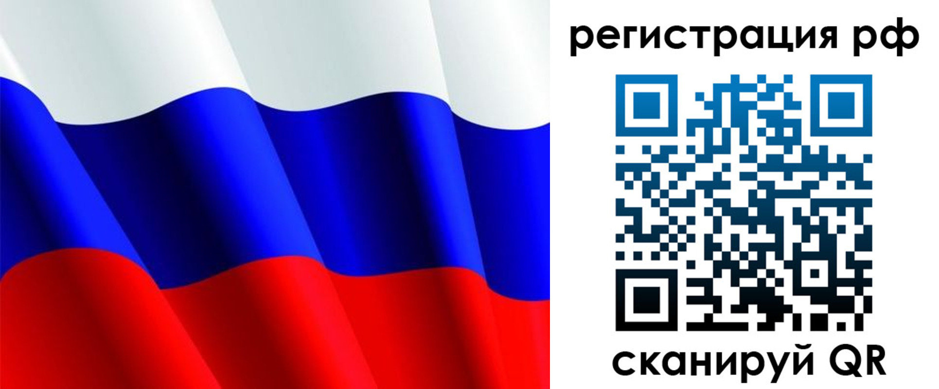 прописка штамп в Новокубанске